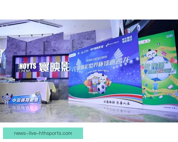 机顶盒畅享高清足球直播打造家庭沉浸式观赛娱乐全新体验时代潮流