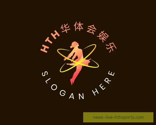 认识HTH体育中心
